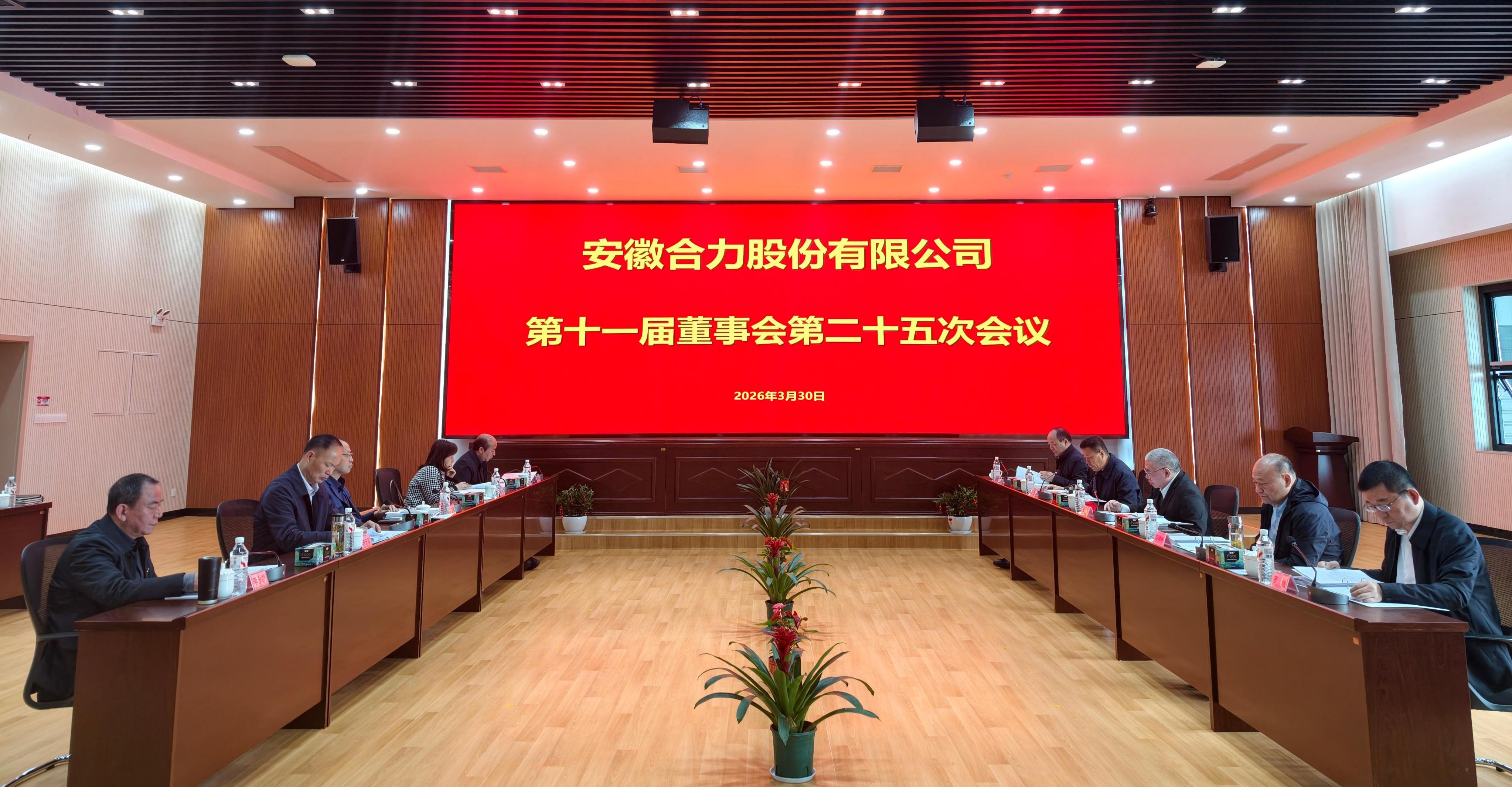 聚会现场.jpg