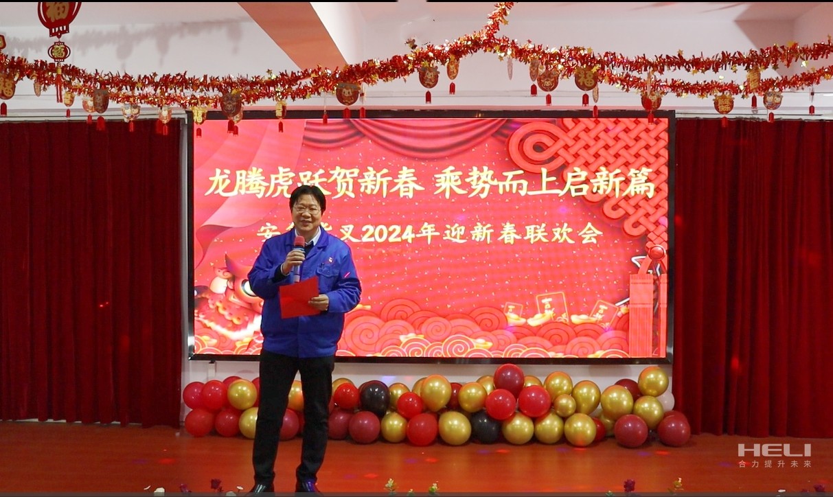 安鑫货叉党支部书记、副总司理姜升致开幕辞.jpg 安鑫货叉党支部书记、副总司理姜升致开幕辞.jpg