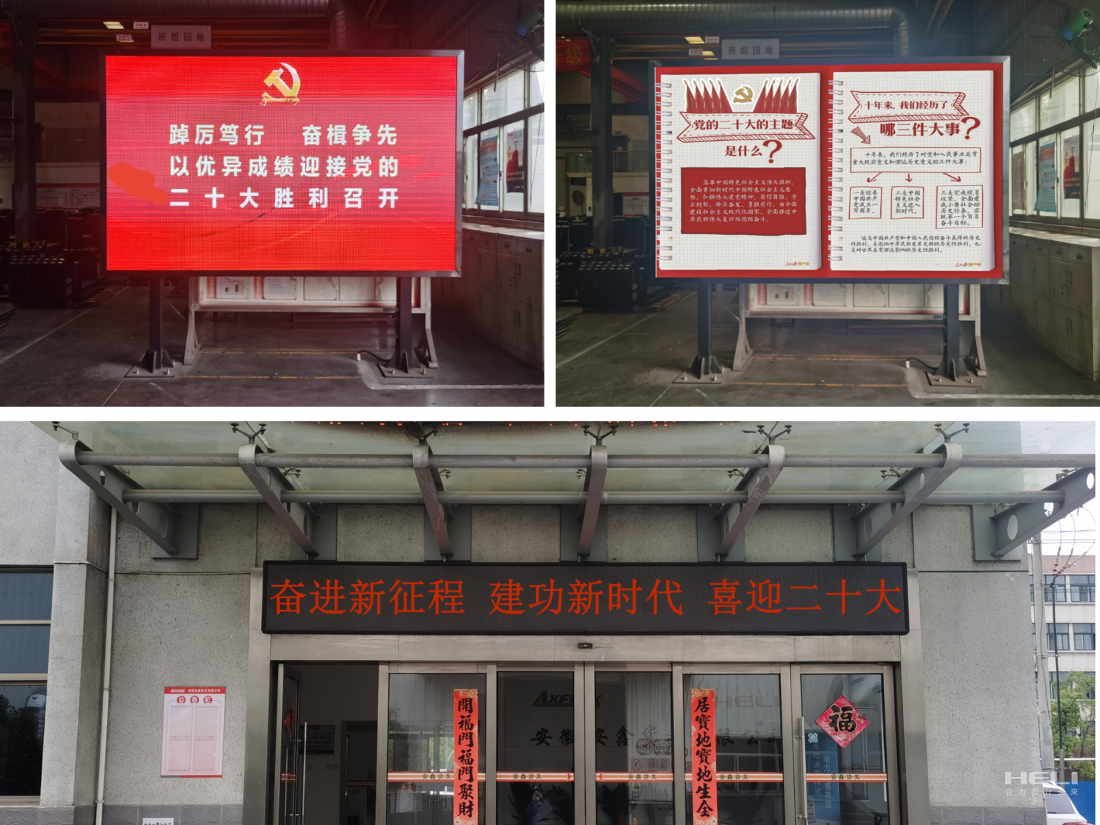 营造气氛.png 营造气氛.png