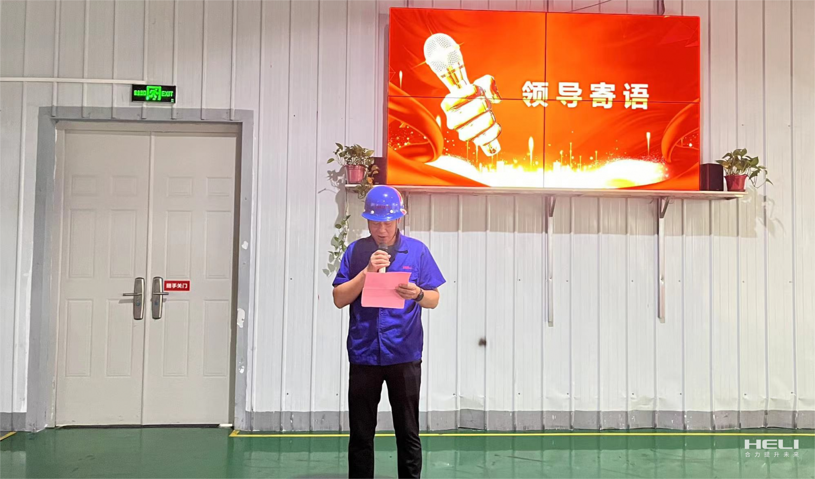 公司向导总结讲话.png 公司向导总结讲话.png