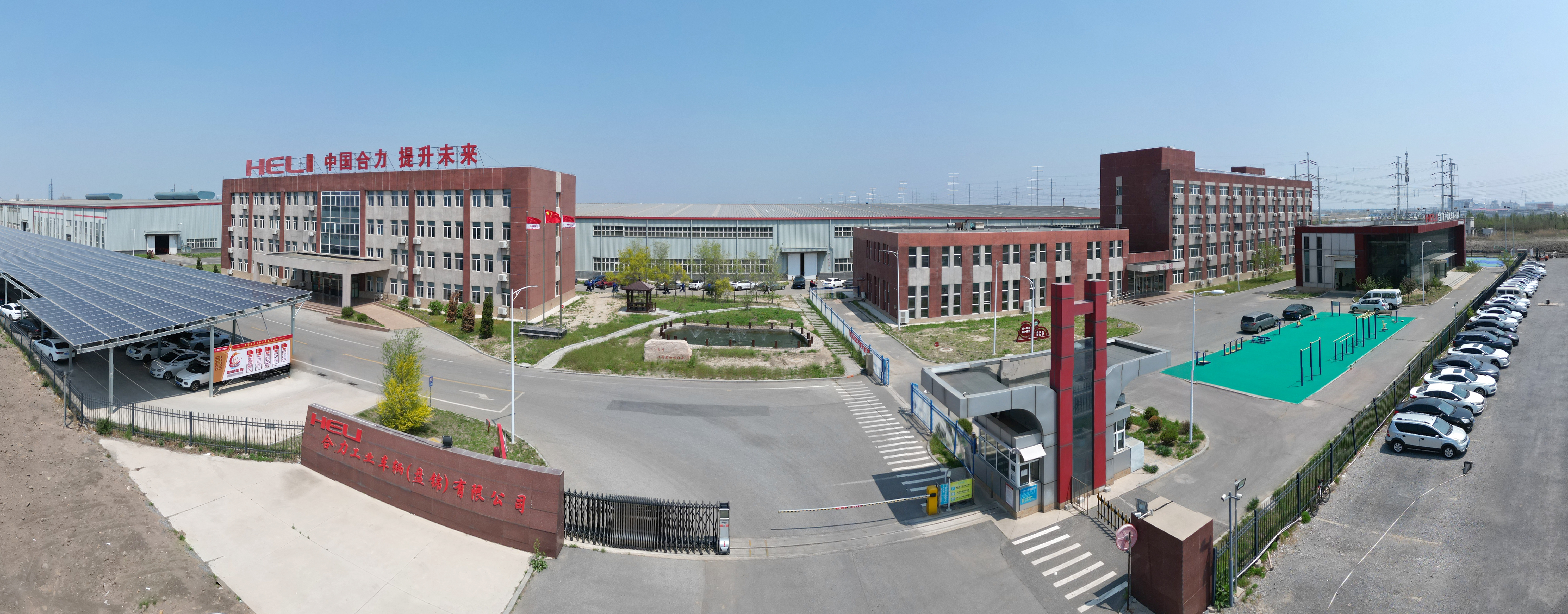 2.真人麻将官网工业车辆（盘锦）有限公司正门鸟瞰图.jpg