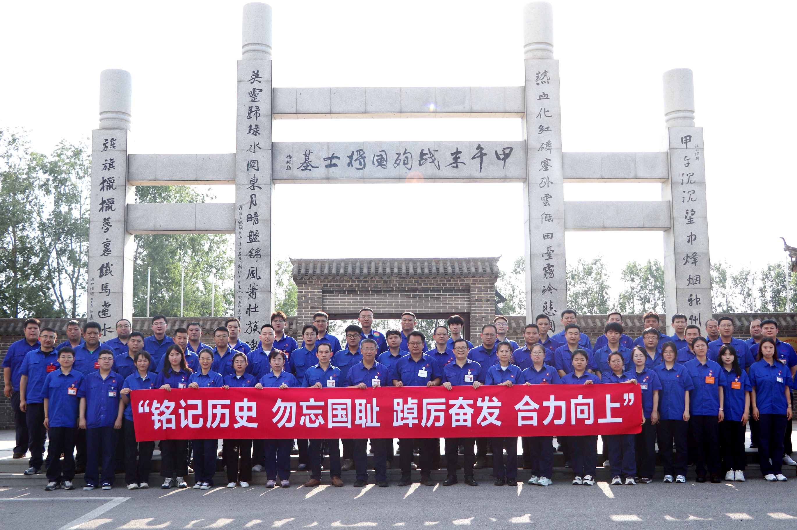1主题运动合影(首图).JPG 1主题运动合影(首图).JPG