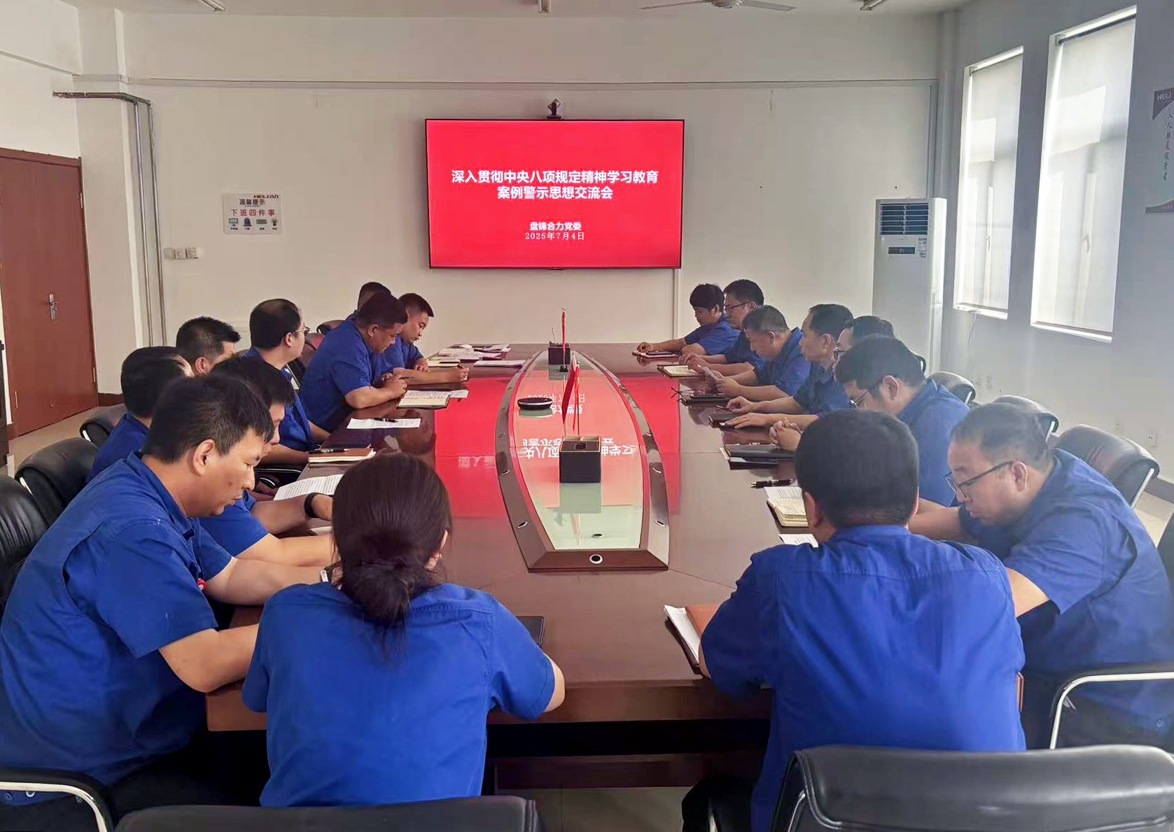 聚会现场.jpg 聚会现场.jpg