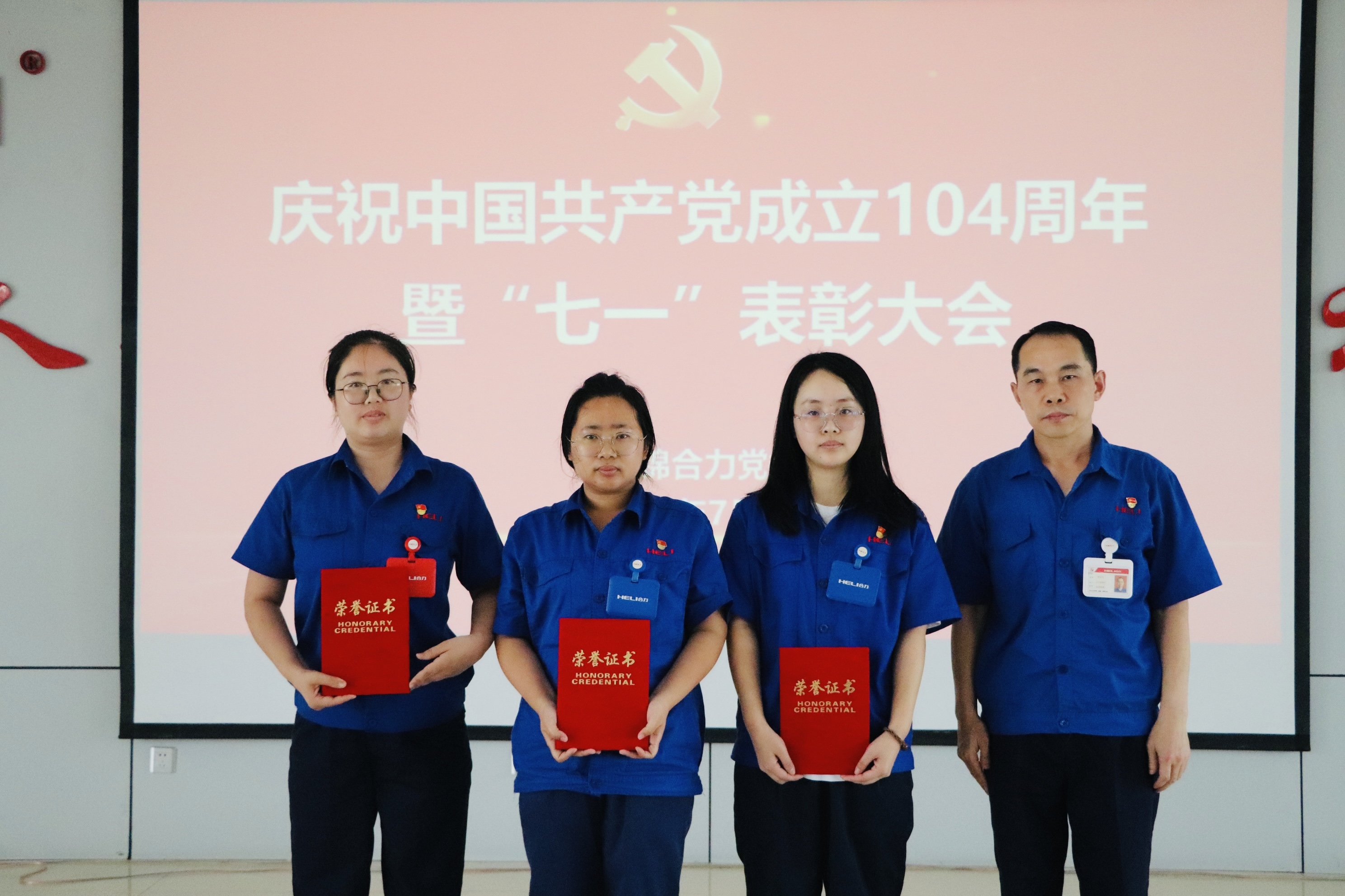 先进整体、优异小我私家颁奖现场2.jpg 先进整体、优异小我私家颁奖现场2.jpg
