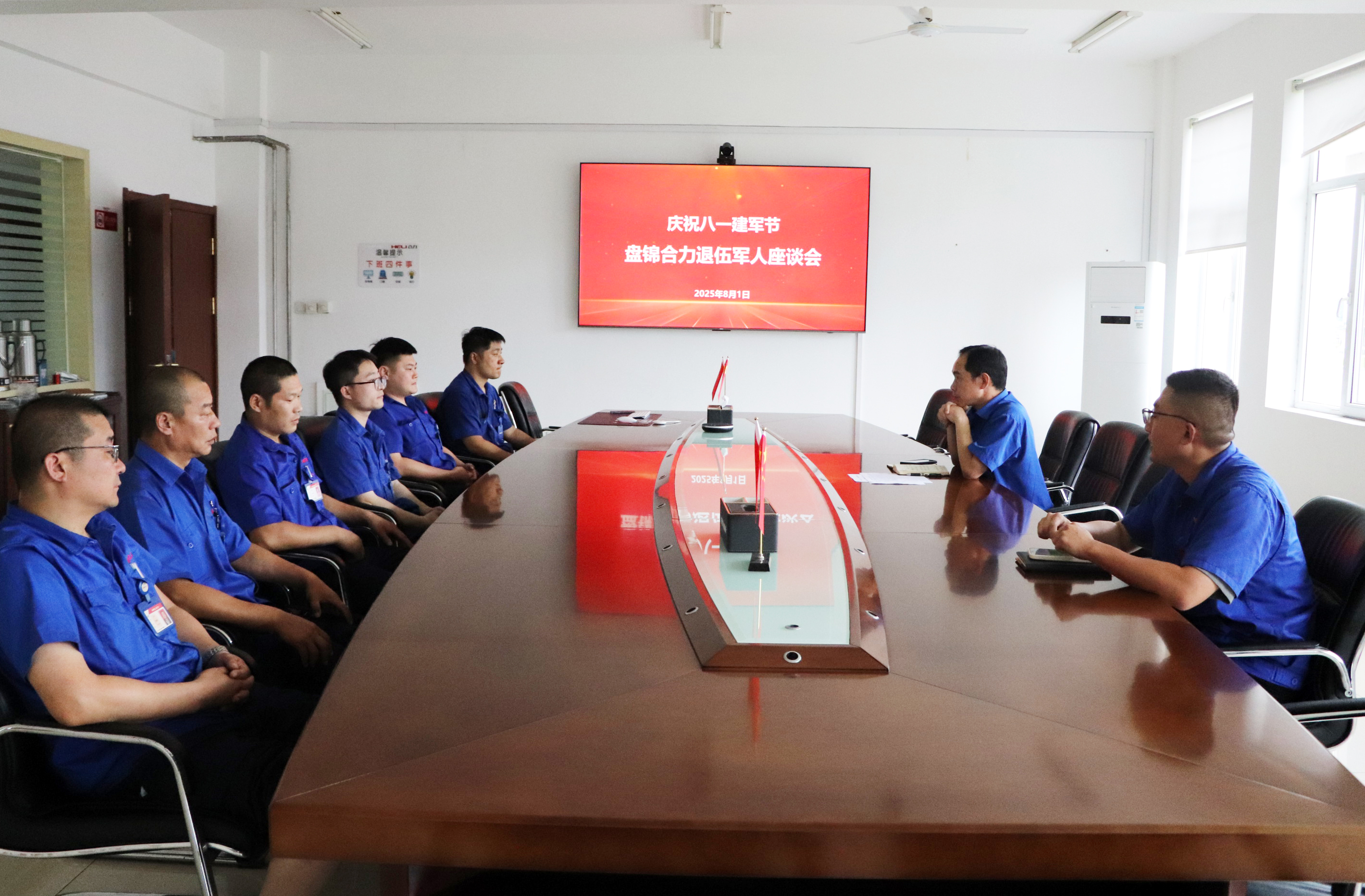 盘锦真人麻将官网退役武士座谈会现场.jpg 盘锦真人麻将官网退役武士座谈会现场.jpg