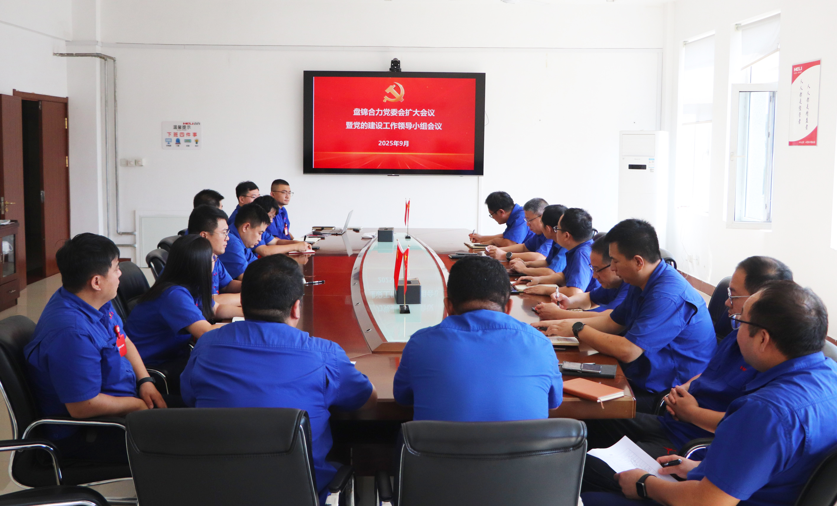 聚会现场.JPG 聚会现场.JPG