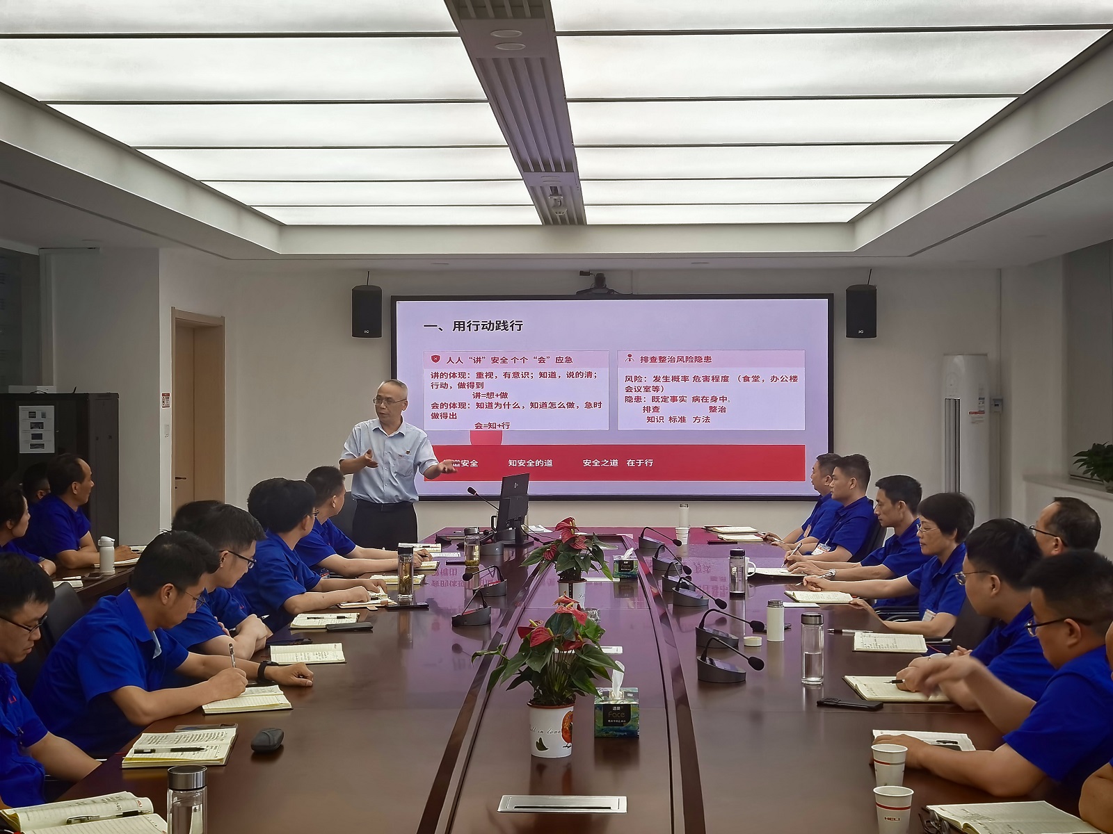 1.“第一责任人”讲清静.jpg 1.“第一责任人”讲清静.jpg