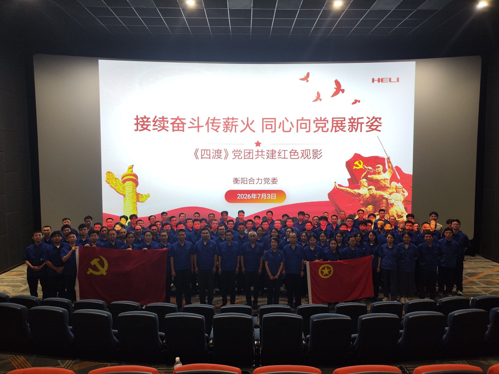 寓目红色影戏.jpg 寓目红色影戏.jpg