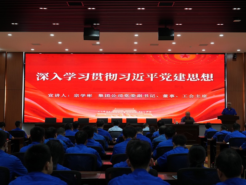 宗学彬教学习近平党建头脑专题党课.JPG 宗学彬教学习近平党建头脑专题党课.JPG