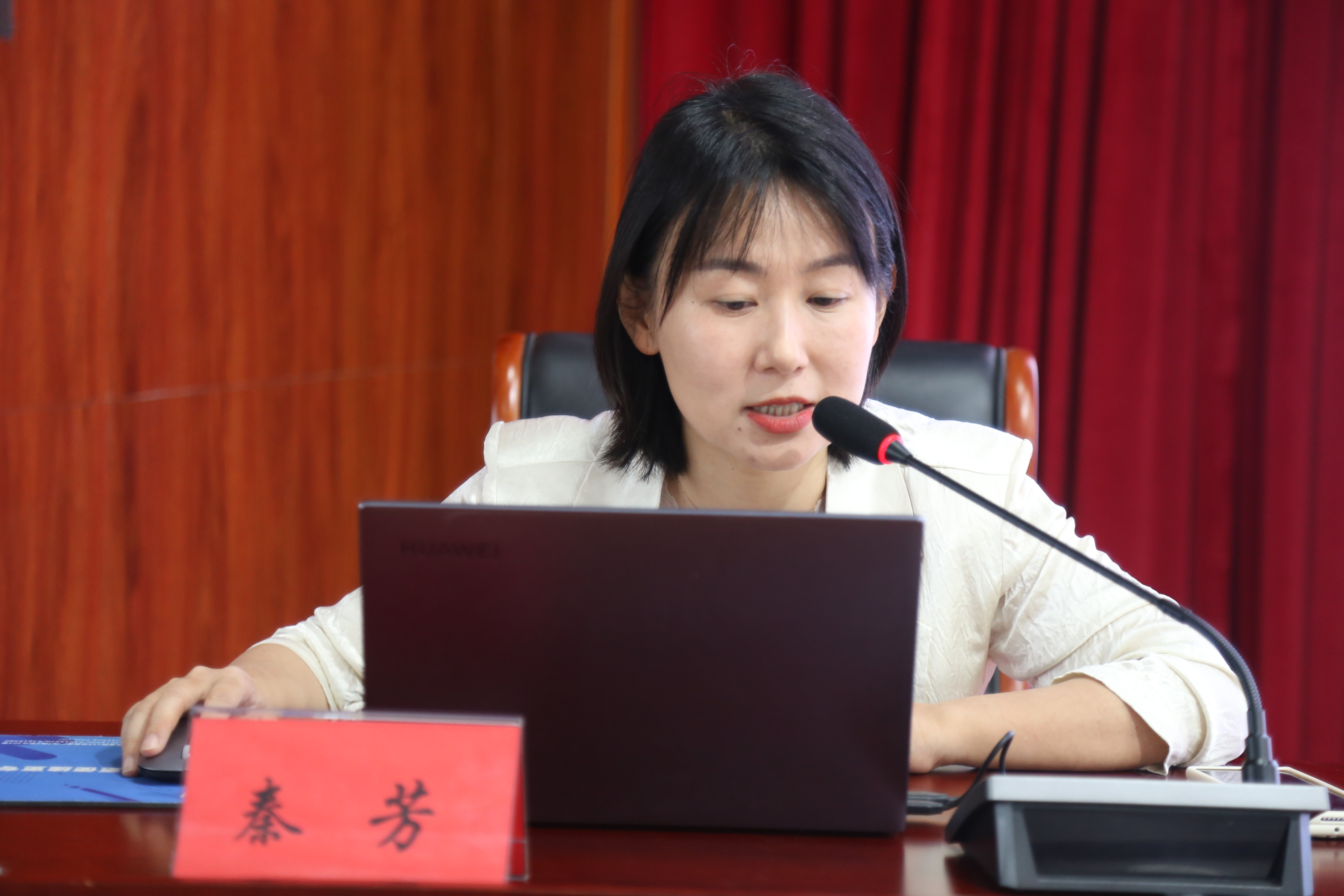 秦芳作题为《为奋进新征程提供顽强纪律包管》的宣讲报告2.JPG 秦芳作题为《为奋进新征程提供顽强纪律包管》的宣讲报告2.JPG