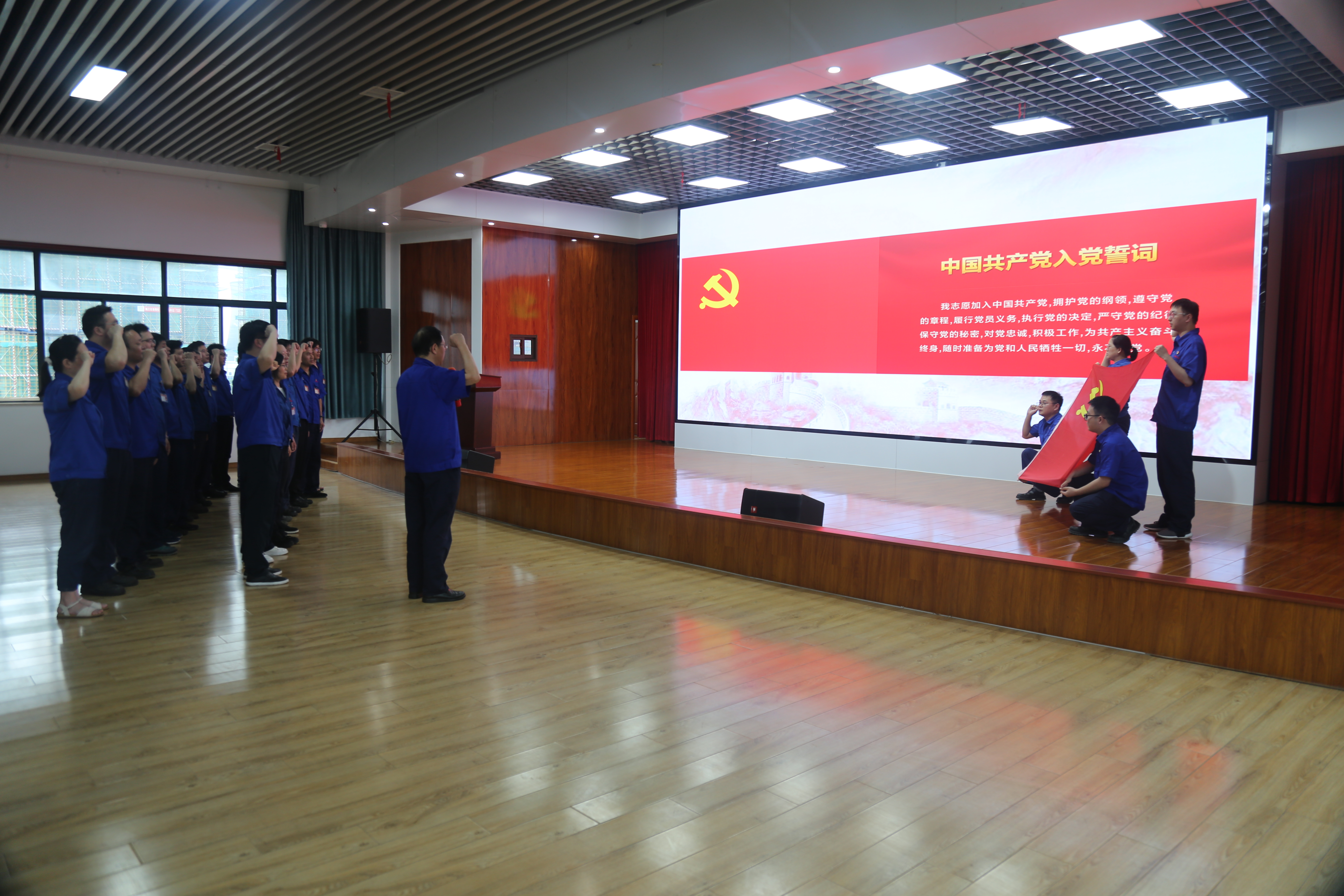 与会党员在吴海曙向导下重温入党誓词.JPG 与会党员在吴海曙向导下重温入党誓词.JPG