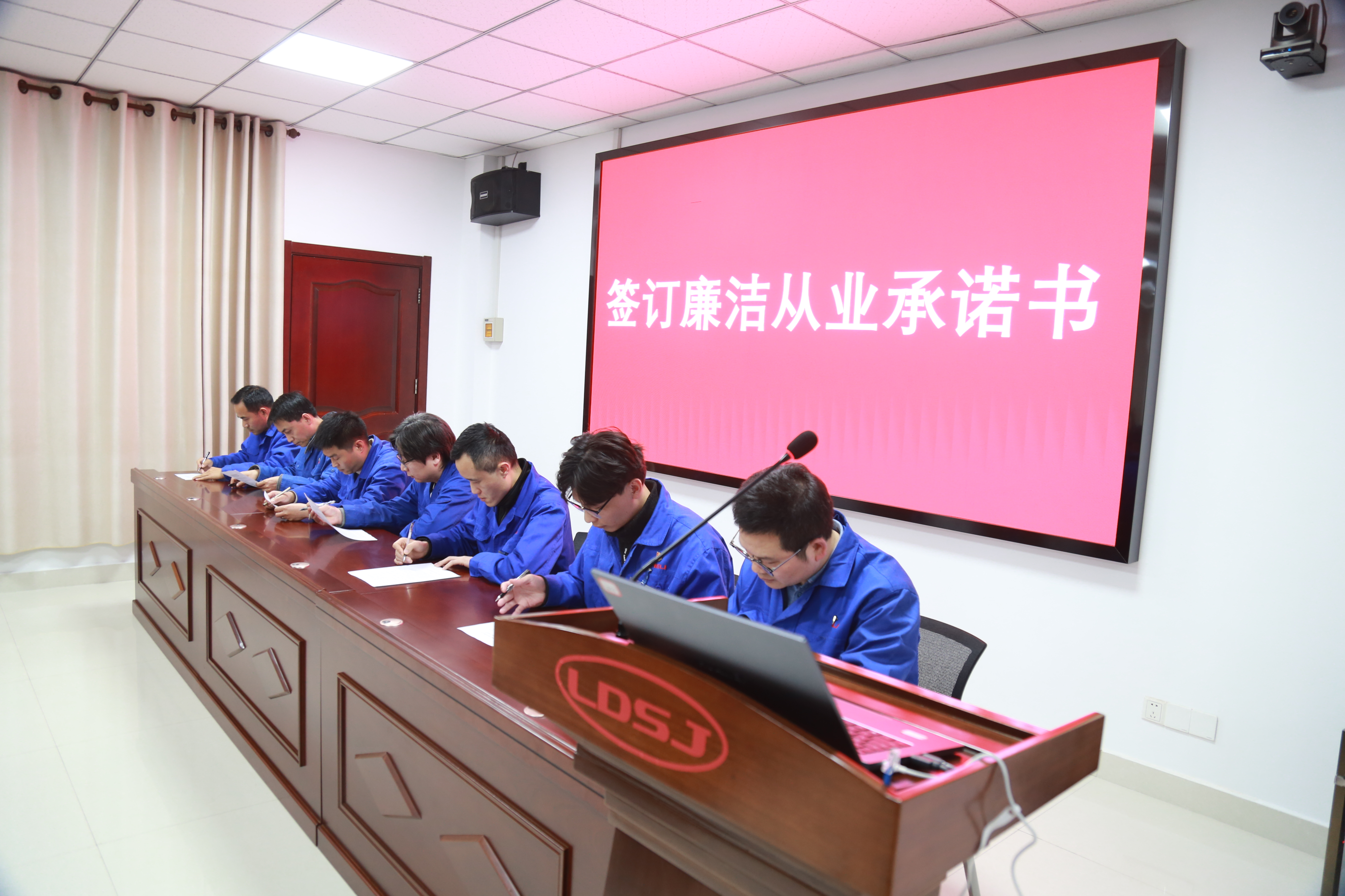 4.组织中层干部签署清廉从业允许书.JPG 4.组织中层干部签署清廉从业允许书.JPG