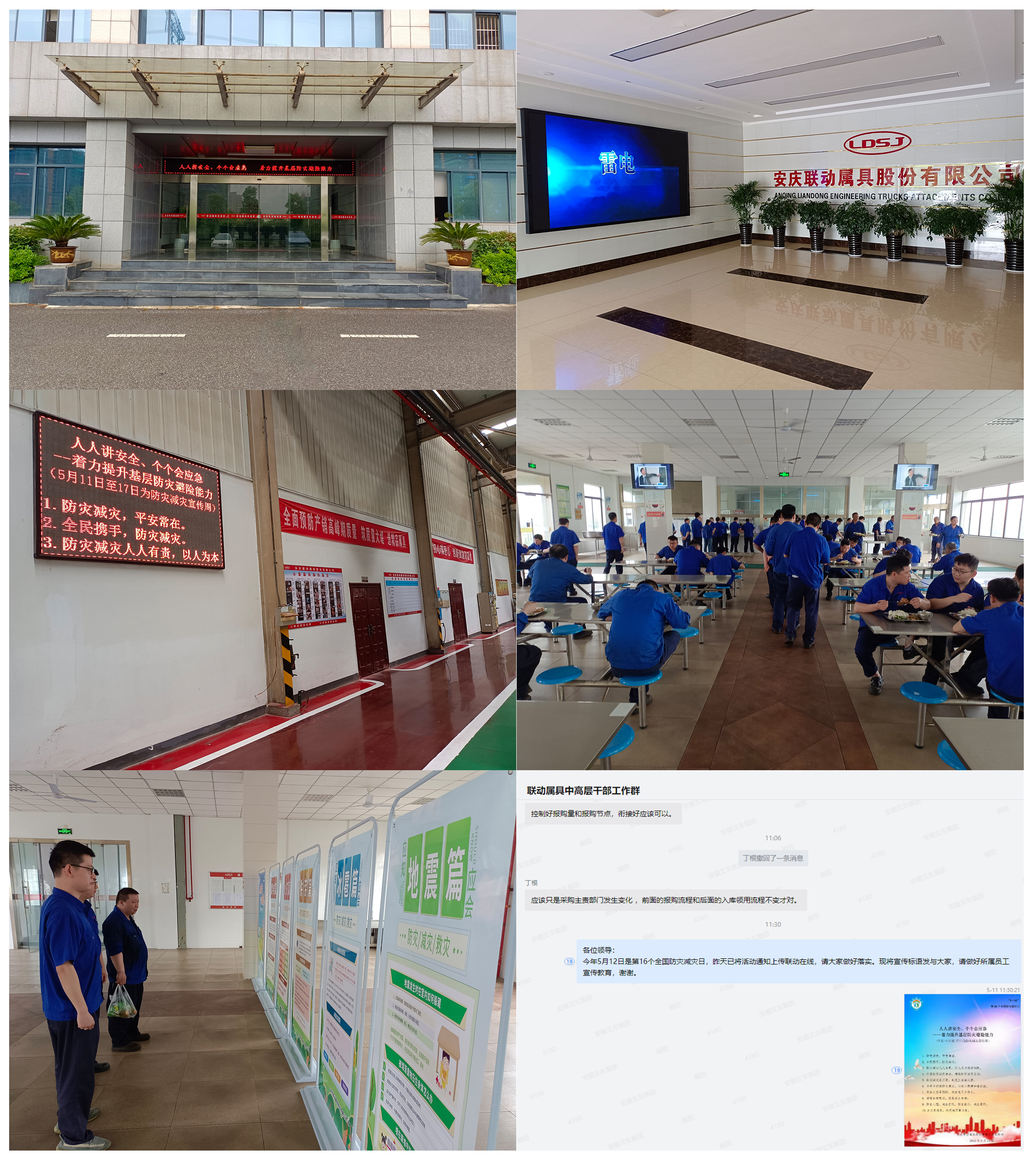 运动气氛营造.jpg 运动气氛营造.jpg