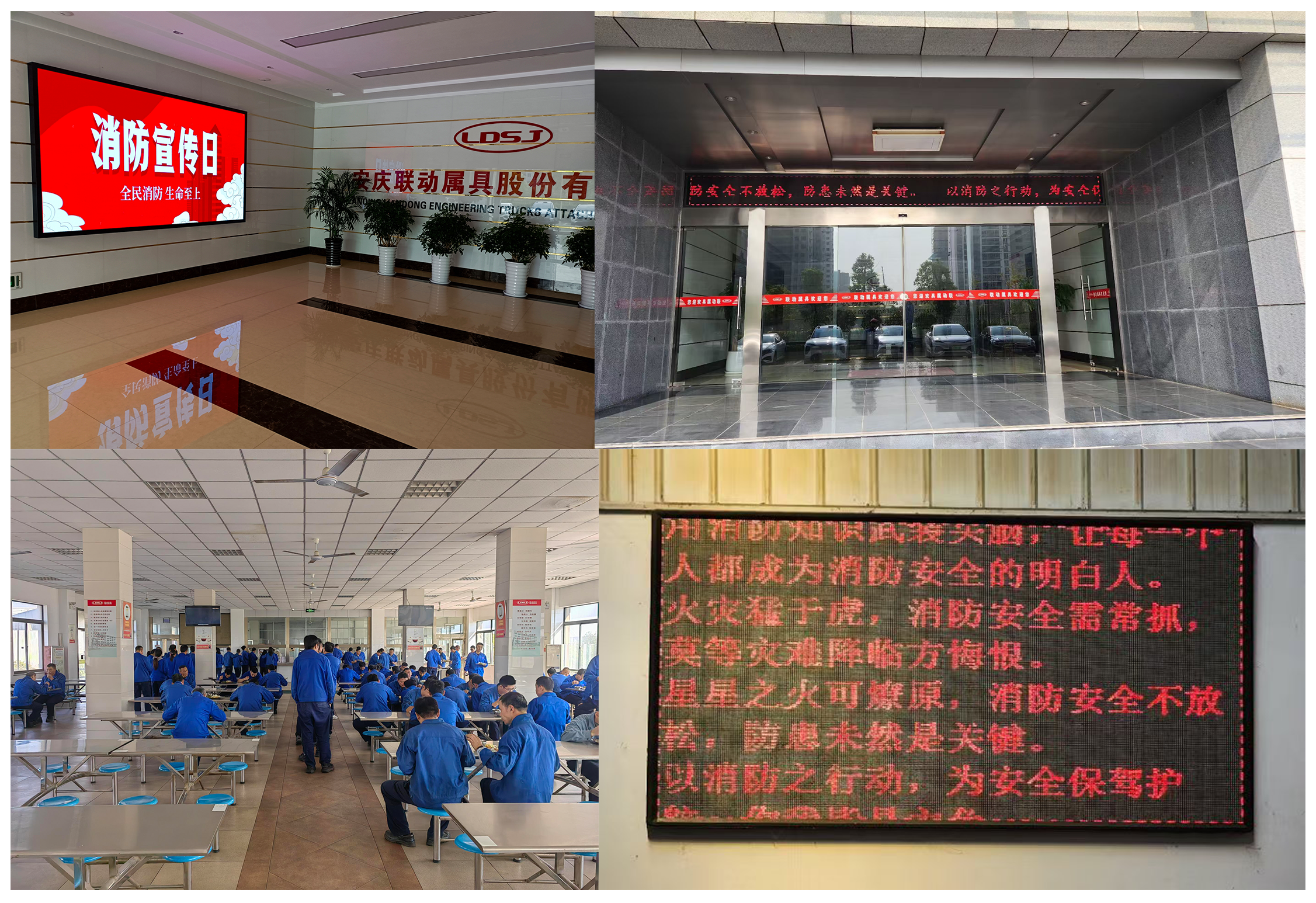 3.消防清静宣传.png 3.消防清静宣传.png